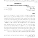مقاله: مدینه فاضله مجازی